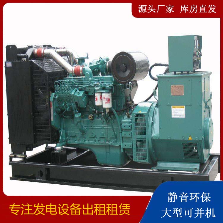 汉阴出租发电机教您康明斯发电机怎样开启