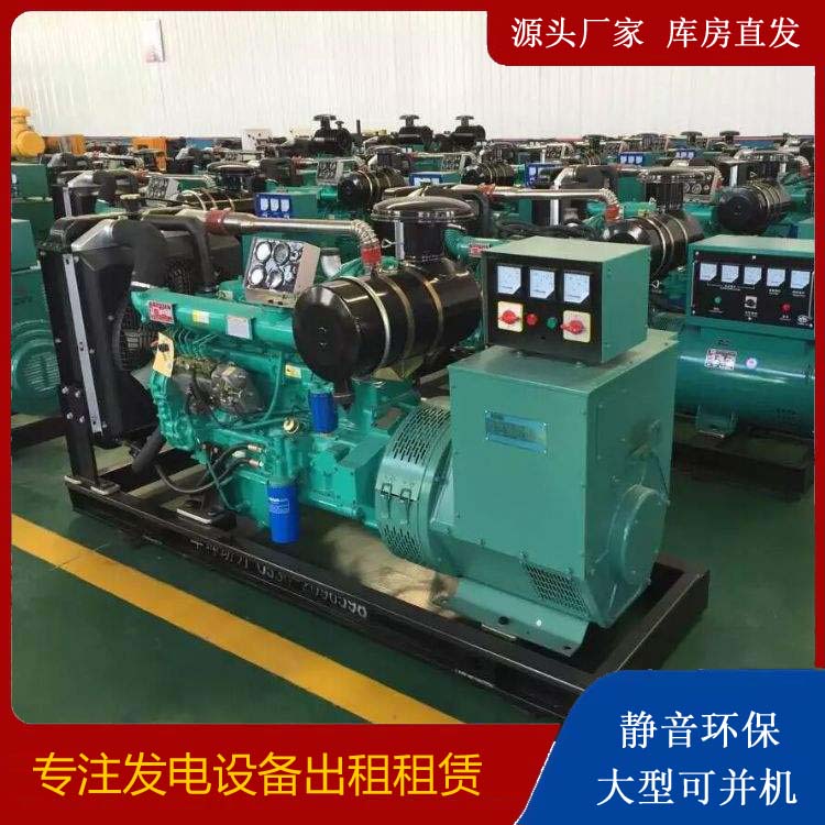 汉阴租赁发电机的原理是什么