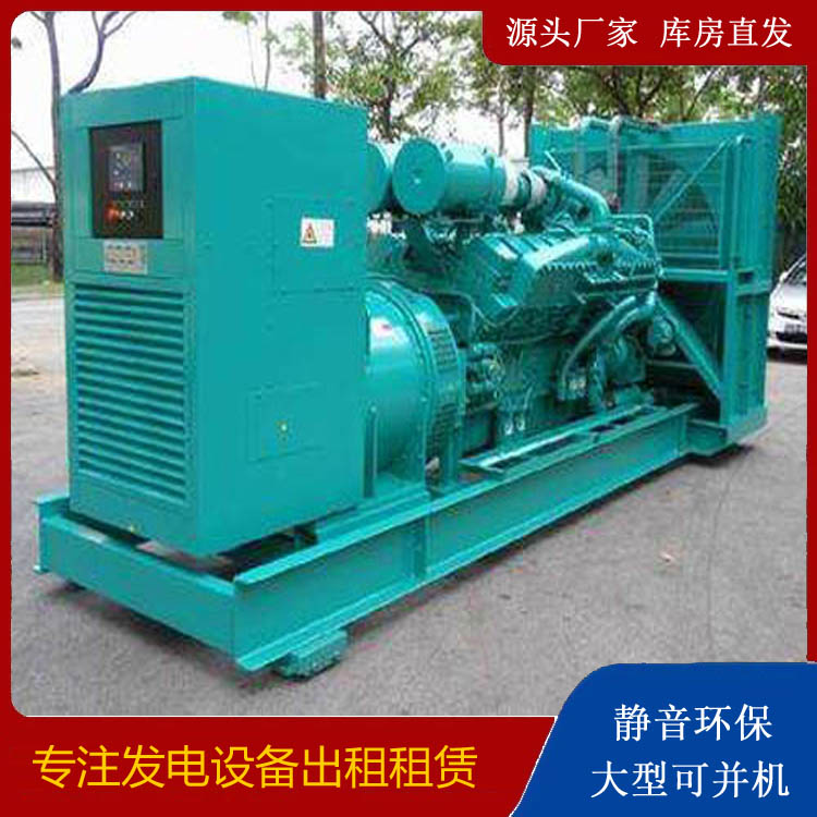 汉阴发电车出租 柴油发电机的日常应用注意事项