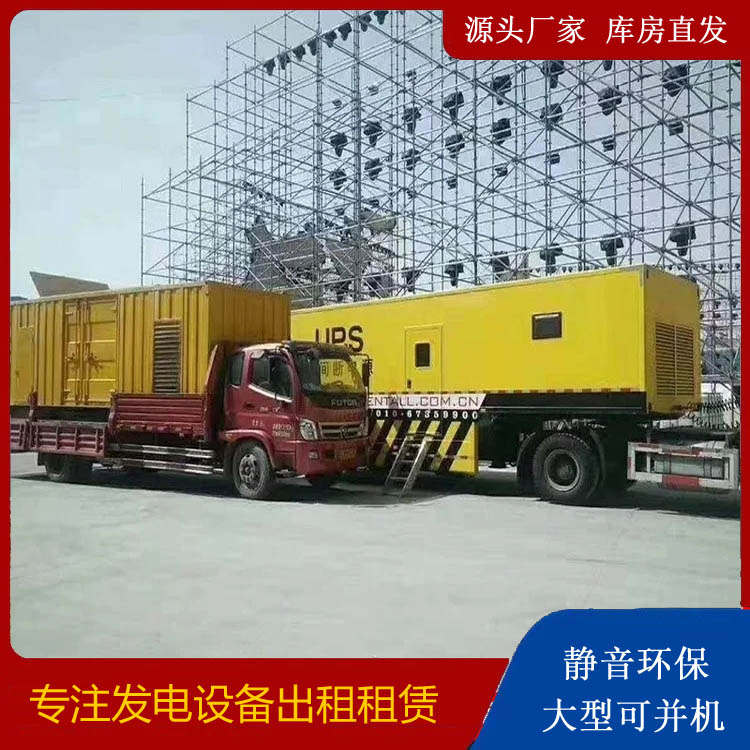 汉阴有哪些常见的发电机组输出电压类型？